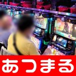 box 24 casino free spins yang saat ini sedang belajar bahasa di Jepang